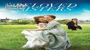 فيلم Beloved Sisters 2014 مترجم