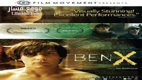 فيلم Ben X 2007 مترجم