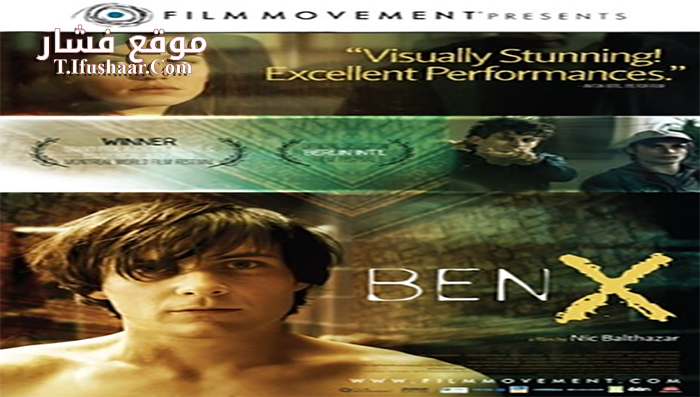 فيلم Ben X 2007 مترجم