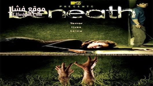 فيلم Beneath 2007 مترجم