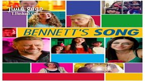 فيلم Bennett’s Song 2018 مترجم