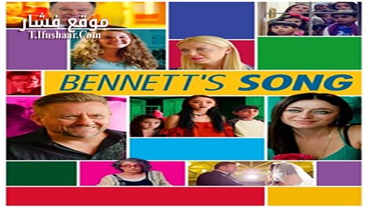 فيلم Bennett’s Song 2018 مترجم
