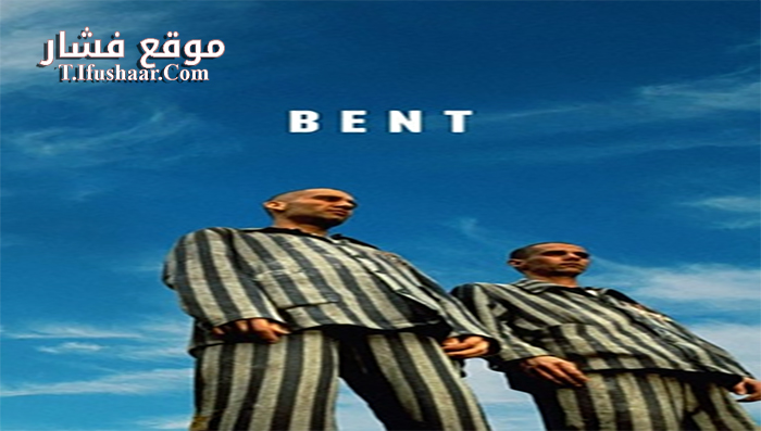 فيلم Bent 1997 مترجم