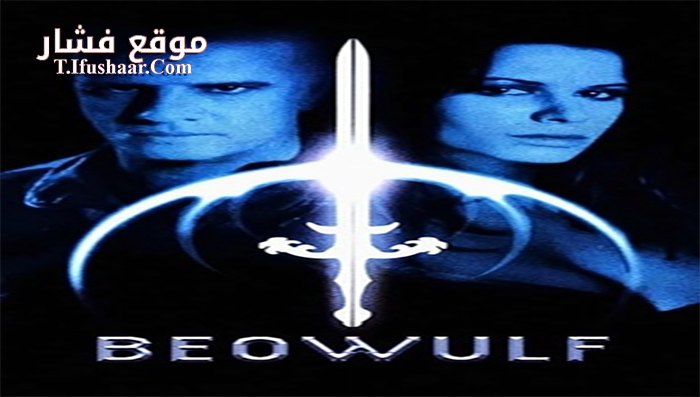 فيلم Beowulf 1999 مترجم