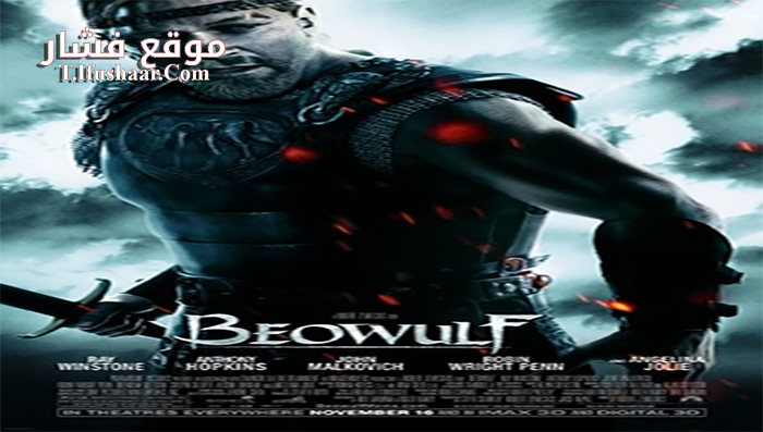 فيلم Beowulf 2007 مترجم