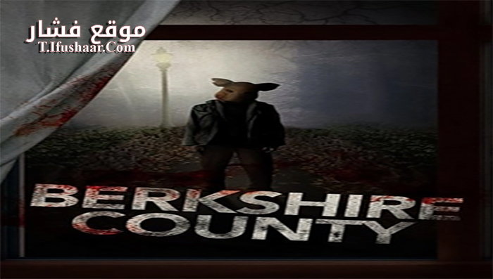 فيلم Berkshire County 2014 مترجم