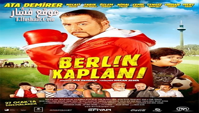 فيلم Berlin Kaplani 2012 مترجم