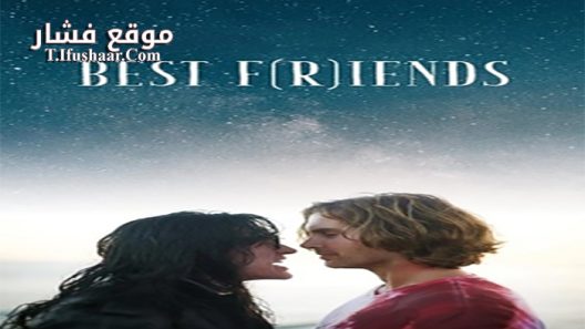 فيلم Best Friends Volume 1 2017 مترجم