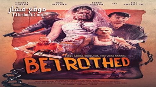 فيلم Betrothed 2016 مترجم