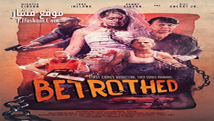 فيلم Betrothed 2016 مترجم