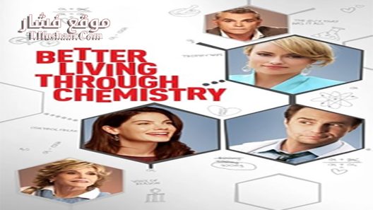 فيلم Better Living Through Chemistry 2014 مترجم