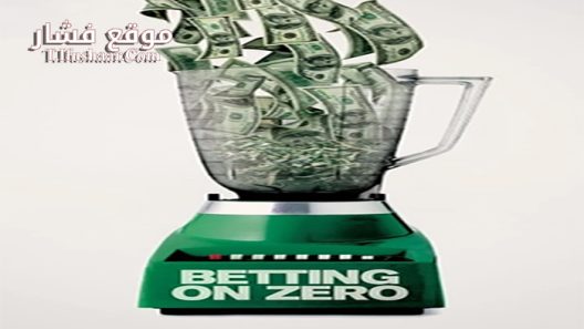 فيلم Betting on Zero 2016 مترجم
