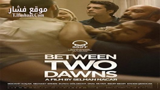 فيلم Between Two Dawns 2021 مترجم