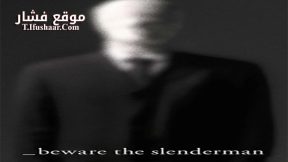 فيلم Beware the Slenderman 2016 مترجم