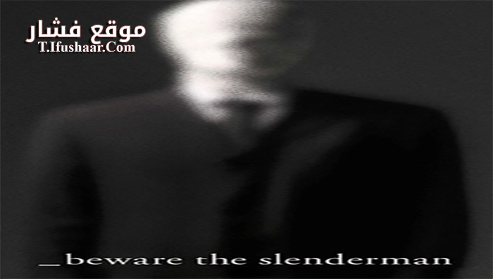 فيلم Beware the Slenderman 2016 مترجم