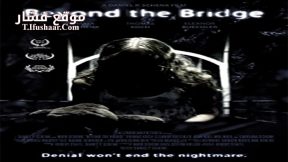 فيلم Beyond the Bridge 2015 مترجم