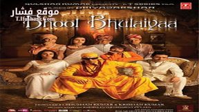 فيلم Bhool Bhulaiyaa 2007 مترجم