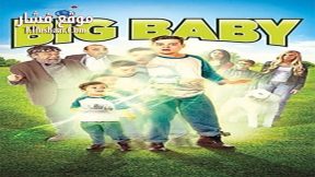 فيلم Big Baby 2015 مترجم