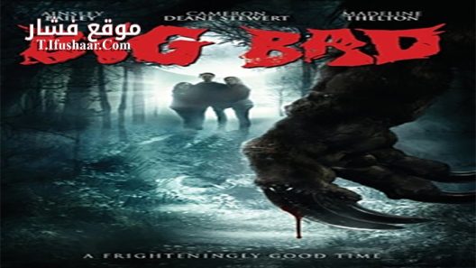 فيلم Big Bad 2016 مترجم