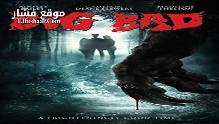 فيلم Big Bad 2016 مترجم