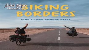 فيلم Biking Borders 2021 مترجم