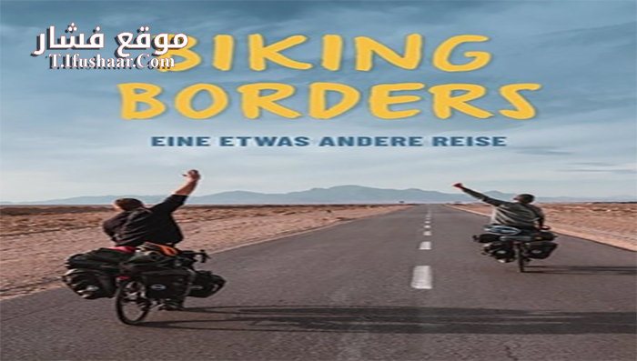 فيلم Biking Borders 2021 مترجم