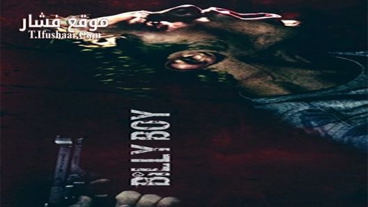 فيلم Billy Boy 2017 مترجم