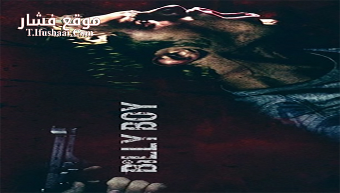فيلم Billy Boy 2017 مترجم