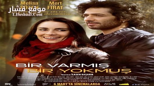 فيلم Bir Varmis Bir Yokmus 2015 مترجم