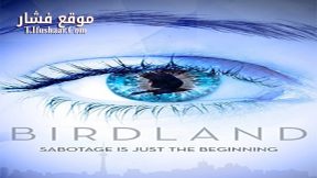 فيلم Birdland 2018 مترجم