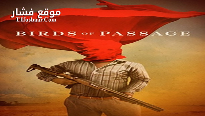 فيلم Birds of Passage 2018 مترجم