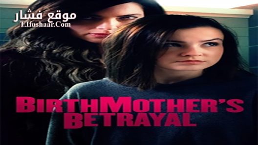 فيلم Birthmothers Betrayal 2020 مترجم