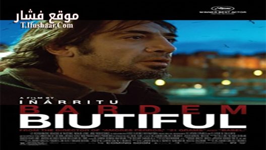 فيلم Biutiful 2010 مترجم