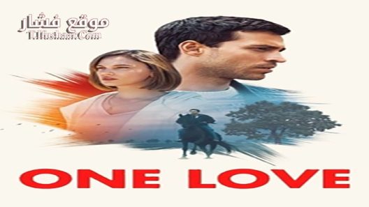 فيلم Bizim Için Sampiyon 2018 مترجم