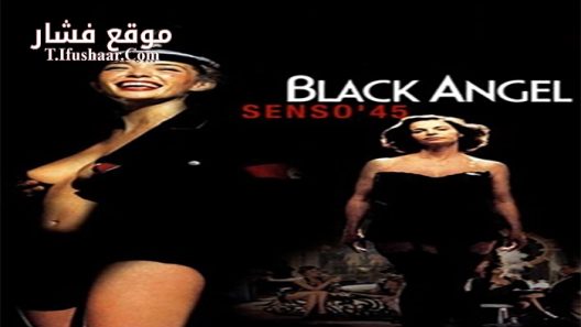فيلم Black Angel 2002 مترجم