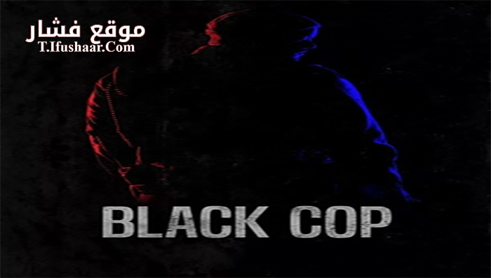 فيلم Black Cop 2017 مترجم