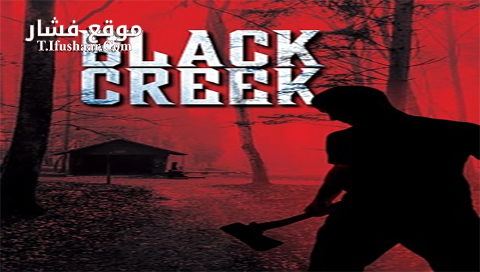 فيلم Black Creek 2017 مترجم