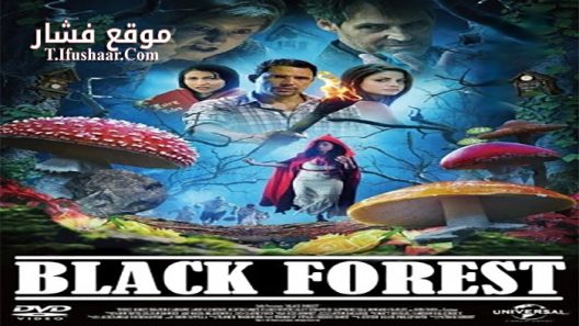 فيلم Black Forest 2012 مترجم