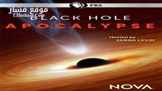فيلم Black Hole Apocalypse 2018 مترجم
