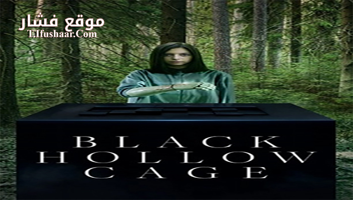 فيلم Black Hollow Cage 2017 مترجم