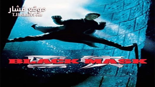 فيلم Black Mask 1996 مترجم