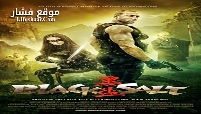 فيلم Black Salt 2015 مترجم