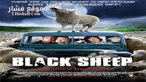فيلم Black Sheep 2006 مترجم