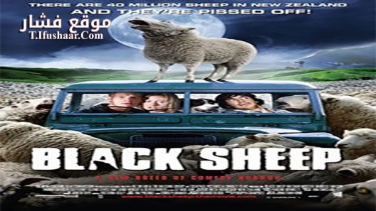 فيلم Black Sheep 2006 مترجم