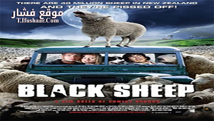 فيلم Black Sheep 2006 مترجم