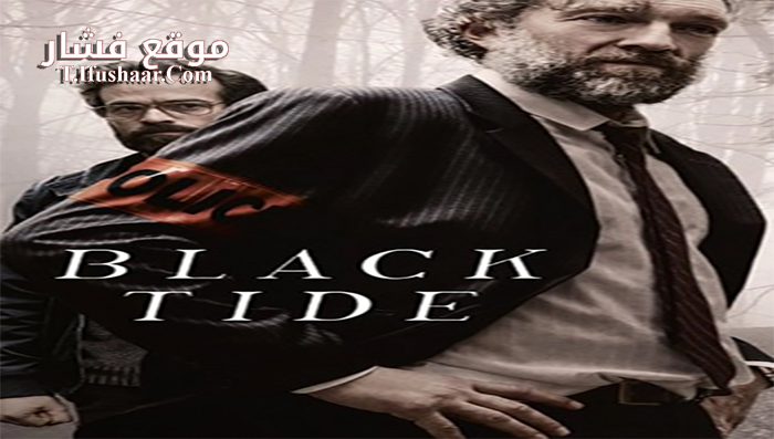 فيلم Black Tide 2018 مترجم
