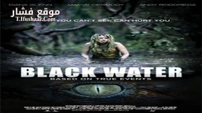 فيلم Black Water 2007 مترجم