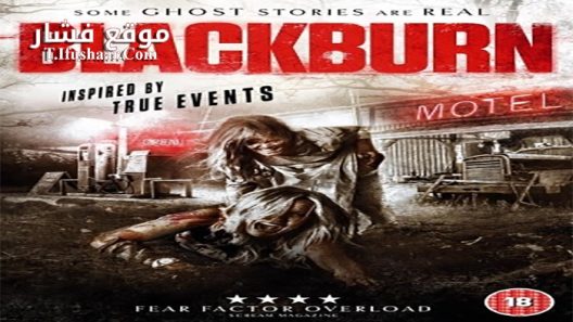 فيلم Blackburn 2015 مترجم