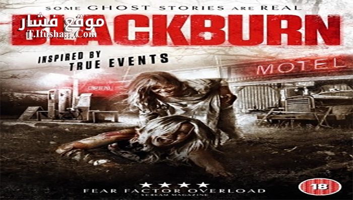فيلم Blackburn 2015 مترجم