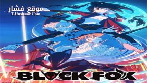 فيلم Blackfox 2019 مترجم